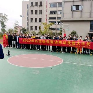 贊！消防技能大比武，共筑安全防火墻