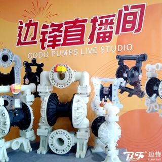 在數(shù)字化風(fēng)口起舞，構(gòu)建“邊鋒式”直播矩陣