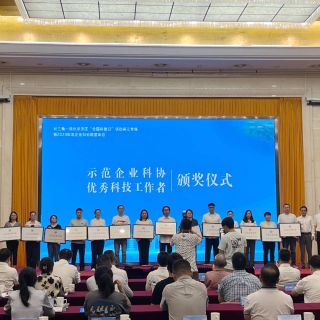 科學(xué)之光，如火燎原 | 邊鋒科協(xié)獲評(píng)“示范企業(yè)科協(xié)”榮譽(yù)稱號(hào)