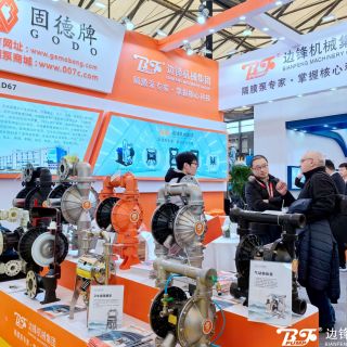 中國國際涂料展 || 邊鋒隔膜泵與您共享中國機遇，共創(chuàng)美好未來